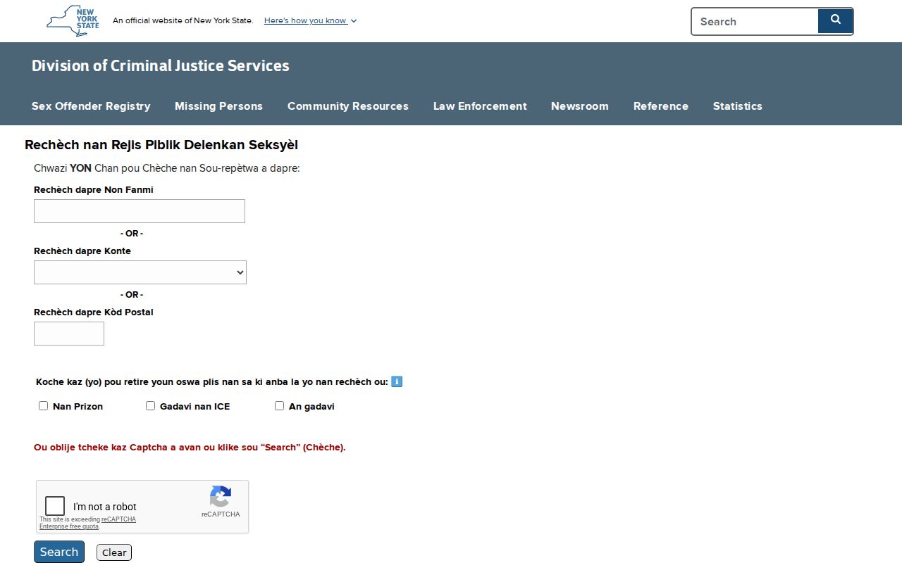 Gates residents directory official New York registry search route